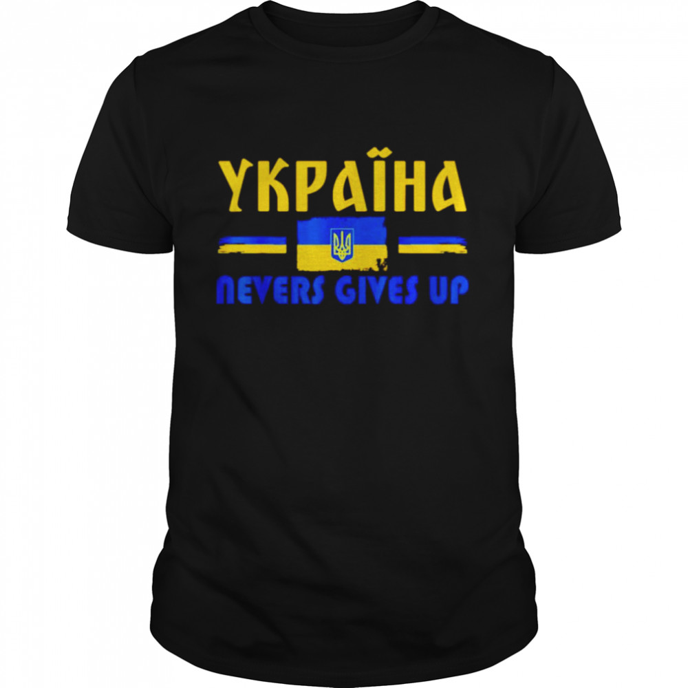 Ukraine never gives up shirt