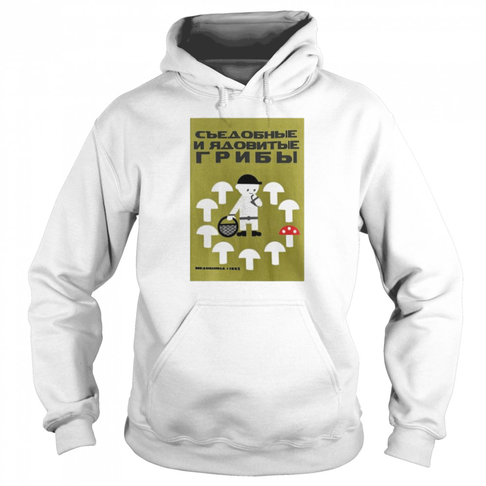 Edible and Poisonous Mushrooms shirt Unisex Hoodie