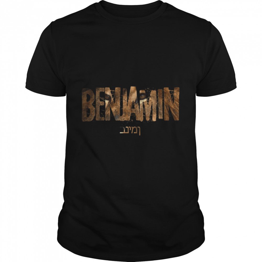 Hebrew Israelite Clothing Tribe of Benjamin Apparel T- B07M7PM7RW Classic Men's T-shirt