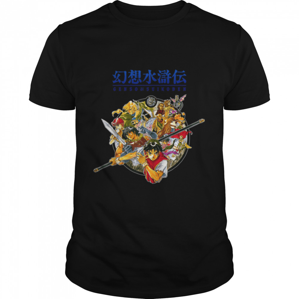 US Konami Suikoden Box Art 01_H T-Shirt B09LJ2M15R